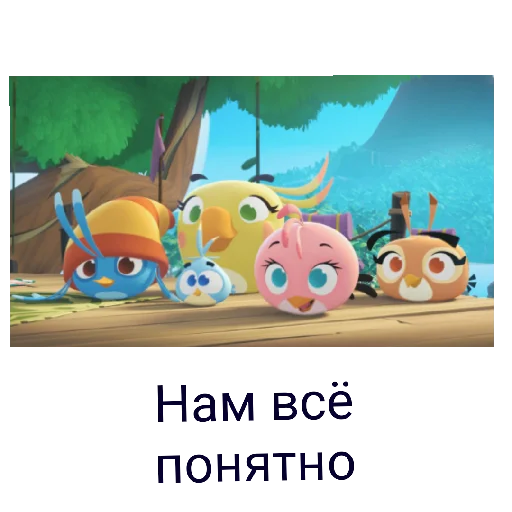 Стикер StickerBirds - 1