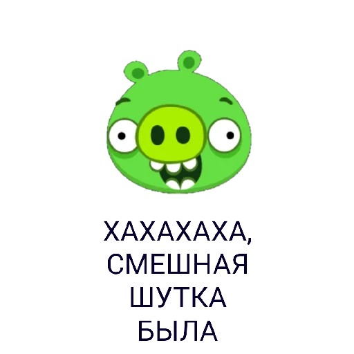 Sticker StickerBirds - 1