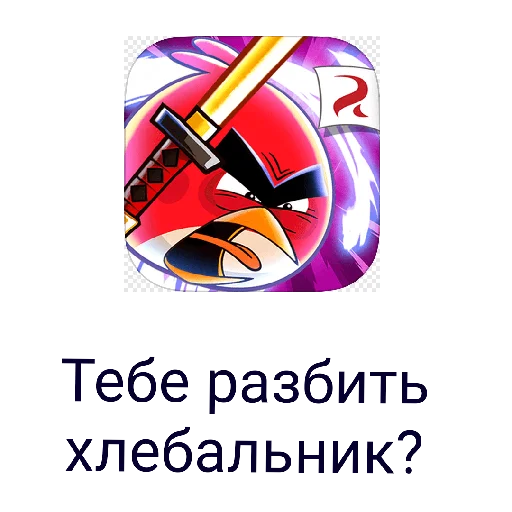 Sticker StickerBirds - 1