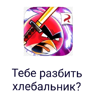 Sticker Sticker Birds - 1