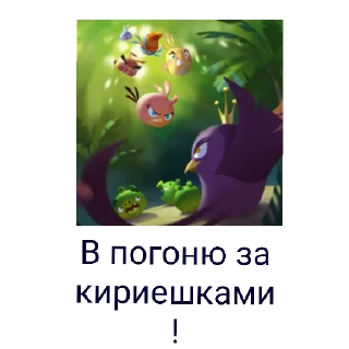 Sticker Sticker Birds - 10