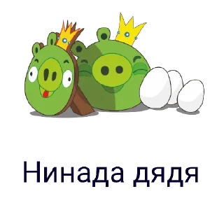 Sticker Sticker Birds - 7