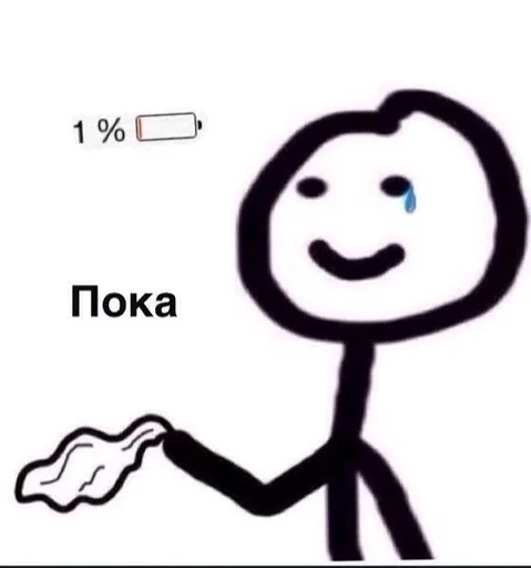 эскиз рисование клипарт