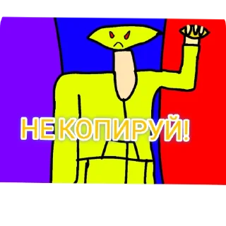 Sticker MrCreator Stickers - 7