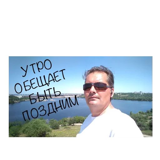 sky human face sunglasses