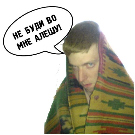 human face clothing screenshot