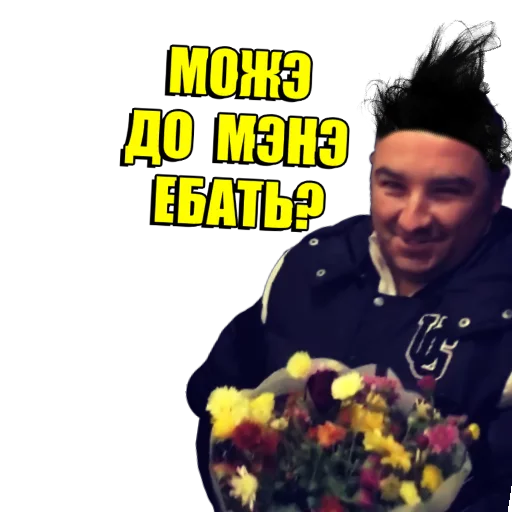 clothing flower human face