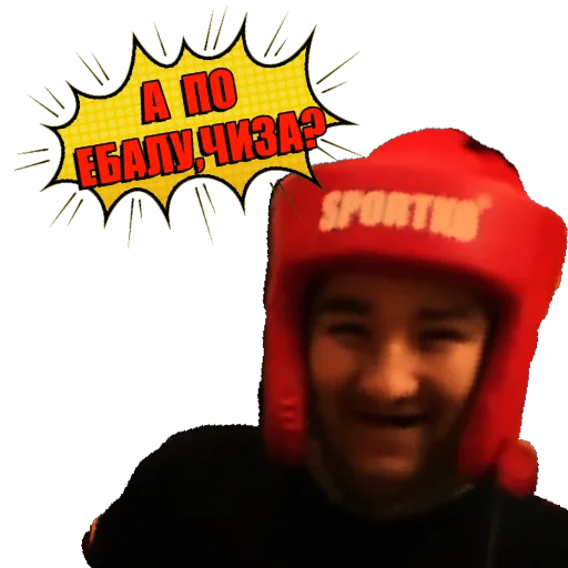 StickerToolsApp_5611434325845_807 - человеческое лицо