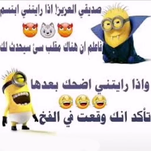 text cartoon animated cartoon