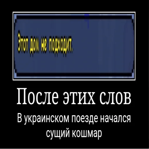 text screenshot font