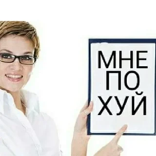 Sticker Стикерпак похуиста - 2