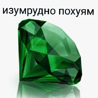 Sticker Стикерпак похуиста - 11