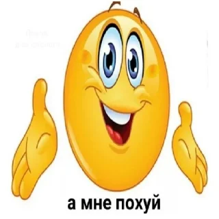Sticker Стикерпак похуиста - 3
