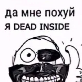 Sticker Стикерпак похуиста - 10