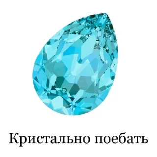 Sticker Стикерпак похуиста - 1