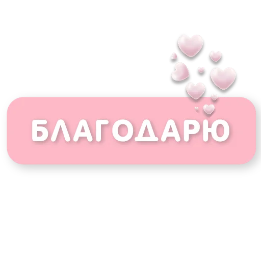 Стикер Stickerpakonce - 1
