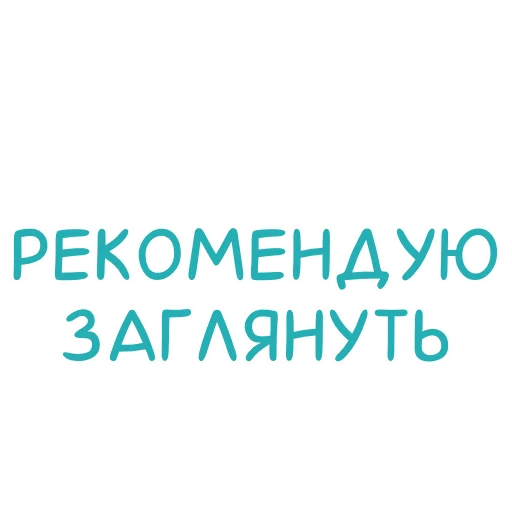 Sticker Stickerpakonce - 1