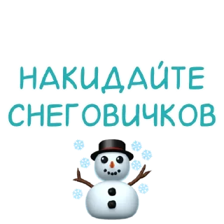 Sticker Стикеры от @stickerssni - 6