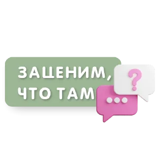 Sticker Стикеры от @stickerssni - 4