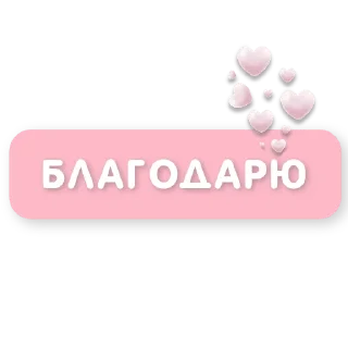 Sticker Стикеры от @stickerssni - 7