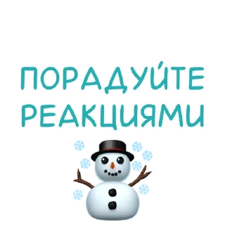 Sticker Стикеры от @stickerssni - 8