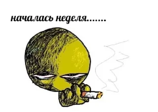 Sticker Для важных переговоров - 0