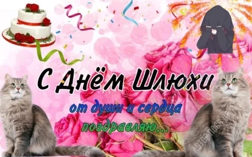 Стикер Stickerrrspack - 1