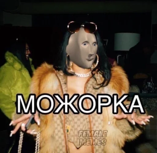 Для важных переговоров - 