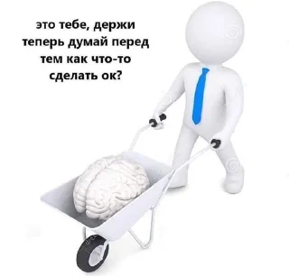 Sticker Для важных переговоров - 8