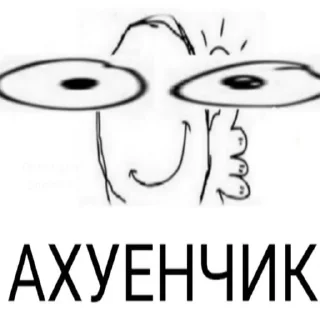 Sticker Для важных переговоров - 9