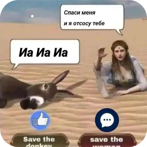 Стикер Stickers09362 - 1