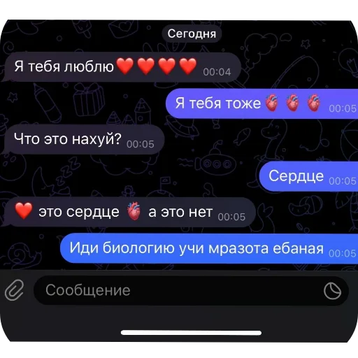 Стикер Stickers09362 - 1