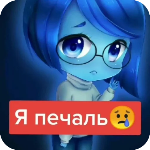 Стикер Stickers09362 - 1