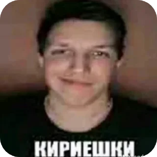 Стикер Стики - 1