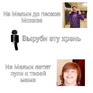 Стикер Стики - 0