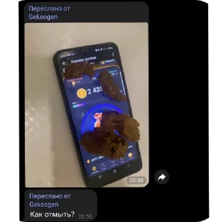 Стикер Стики - 7