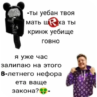 Стикер Стики - 2