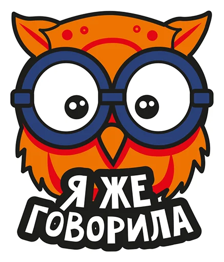 Стикер Stickers2_Magnit - 1