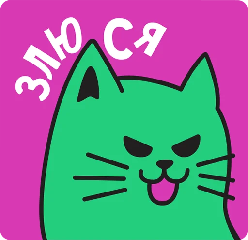 Sticker Stickers2_Magnit - 1