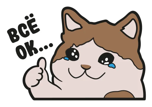 Sticker Stickers2_Magnit - 1