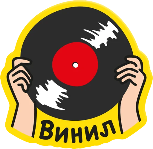 Sticker Stickers2_Magnit - 1