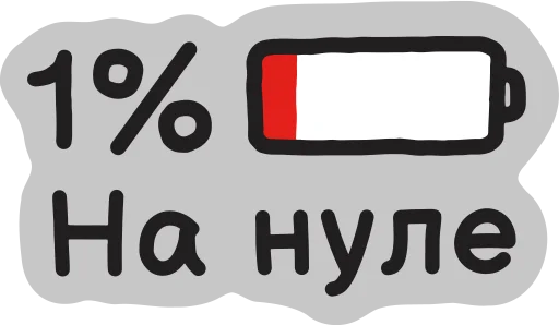 Стикер Stickers2_Magnit - 1