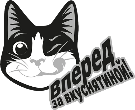 Sticker Stickers2_Magnit - 1