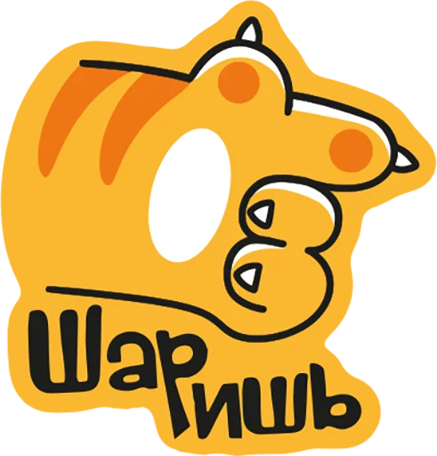 Sticker Stickers2_Magnit - 1