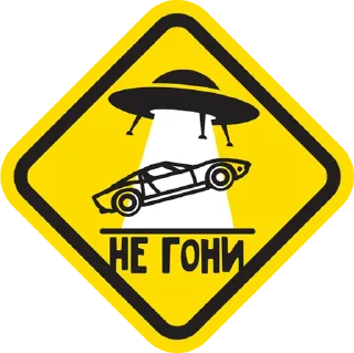 Стикер Stickers_2_Magnit - 2