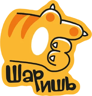 Стикер Stickers_2_Magnit - 1