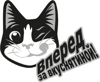 Стикер Stickers_2_Magnit - 8