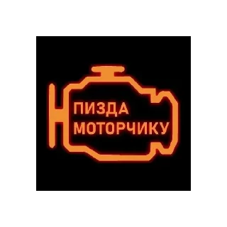 Sticker Стикеры - 3