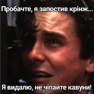 Sticker Стікери для моїх маленьких українців🥰 - 2