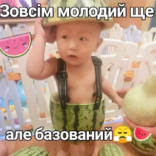 Sticker Стікери для моїх маленьких українців🥰 - 8